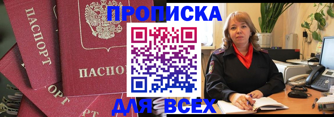 временная регистрация госуслуги в Карасуке